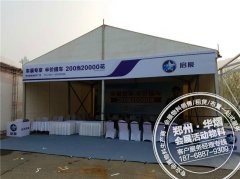 <b>郑州会展中心车展篷房租赁/篷房出租</b>