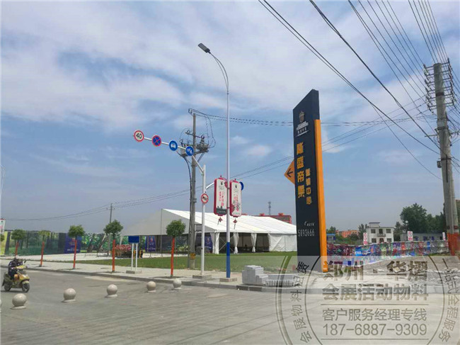 <b>15米跨度篷房</b>