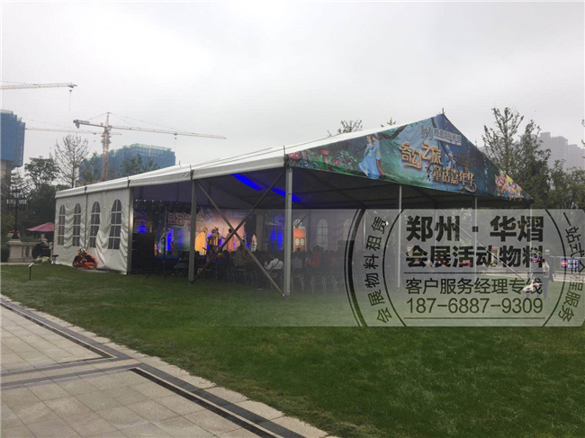 <b>15m跨度篷房</b>
