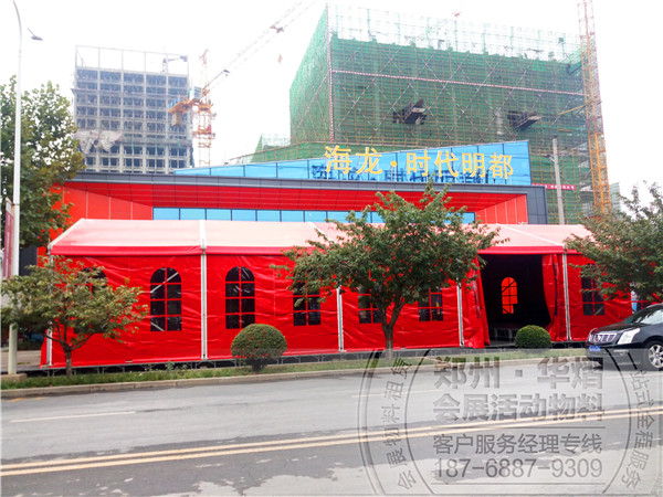 <b>10米跨度红色篷房</b>