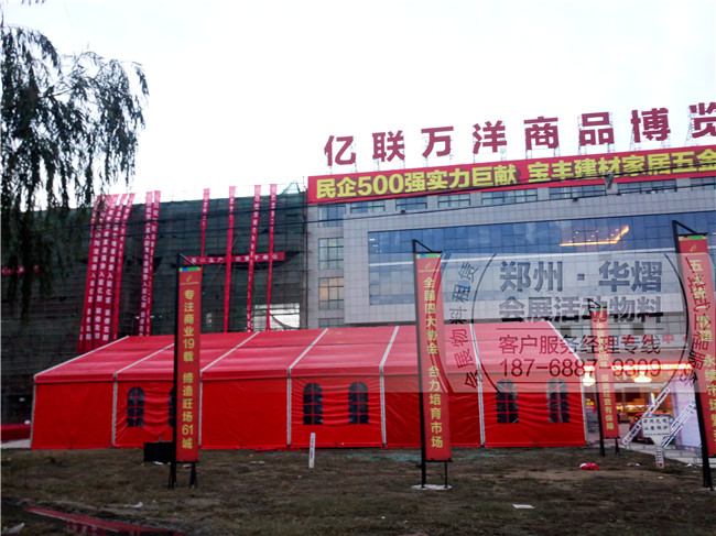 <b>25米跨度红色篷房</b>