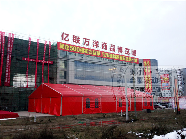 <b>篷房红色篷房会展篷房租赁</b>