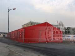 <b>郑州永威城开盘活动真实现场案例展示</b>