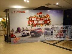 <b>【华中区】广汽三菱团购会主会场</b>