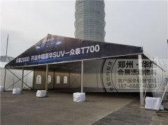 <b>2018年河南十八地市春季车展活动提前预订中！</b>