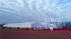 <b>郑州白色篷房助阵房地产开盘活动/暖场活动</b>