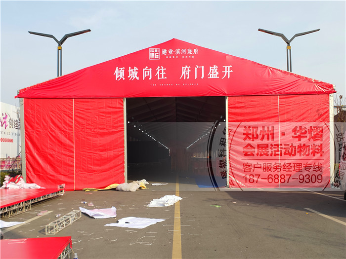 <b>洛阳恒大开盘</b>