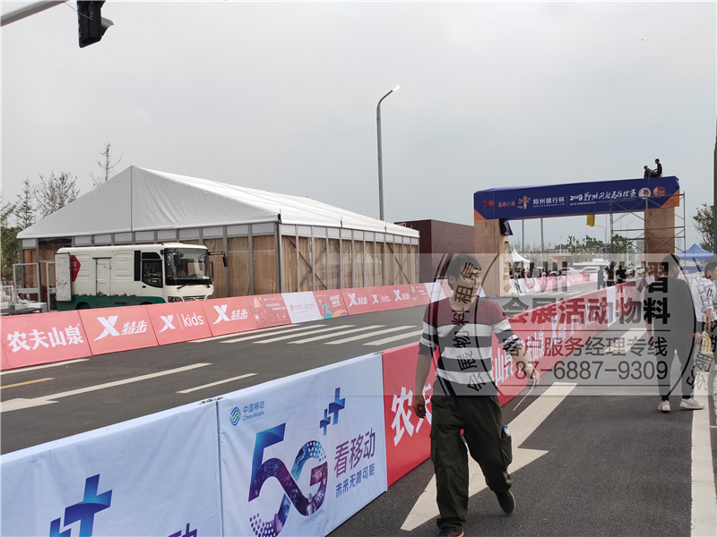 <b>马拉松奥体中心</b>