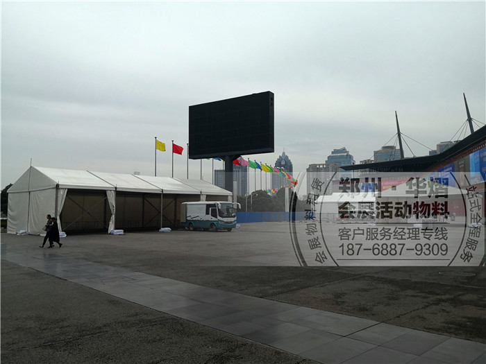 <b>会展中心郑交会</b>
