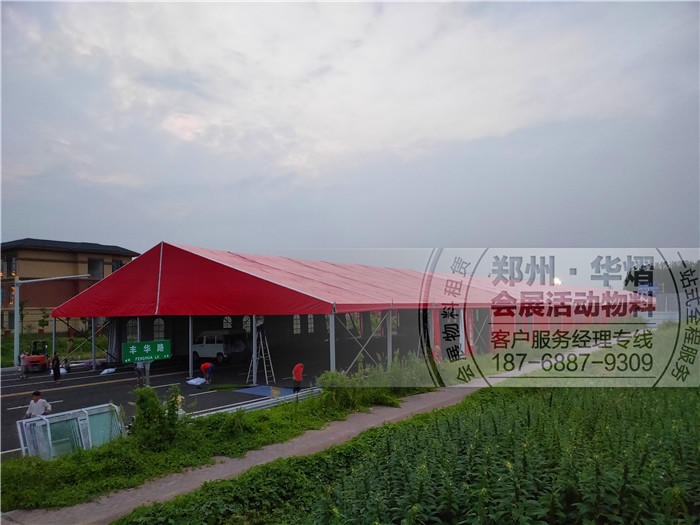 <b>驻马店鹏宇城</b>