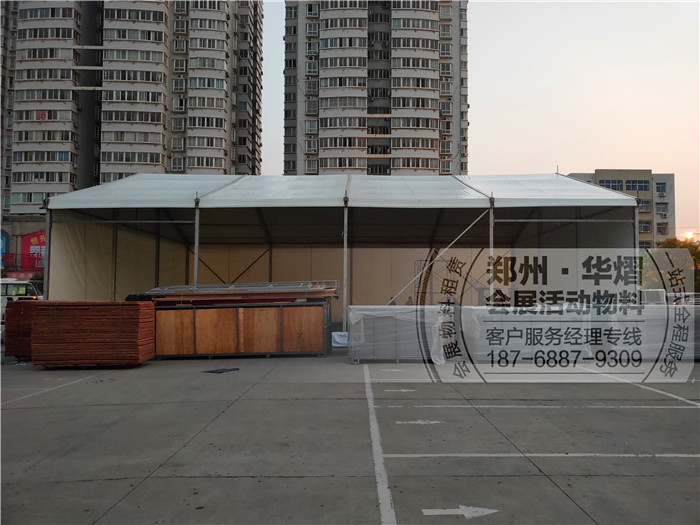 <b>新乡车展篷房</b>