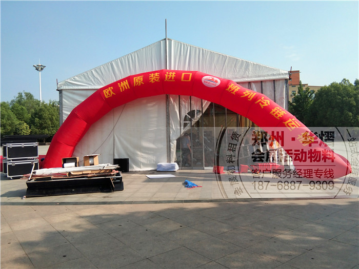 <b>龙湖篷房</b>