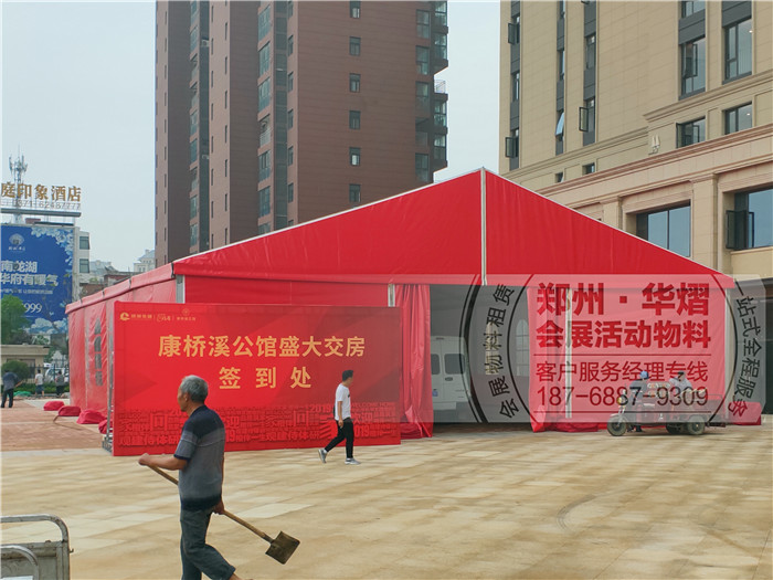 <b>龙湖康桥盛大交房活动</b>