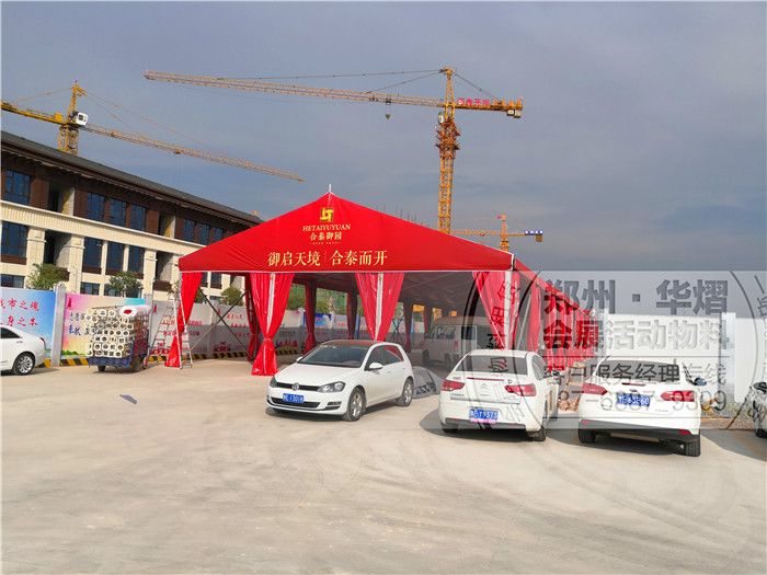<b>西安红色欧式篷房出租|篷房搭建租赁</b>