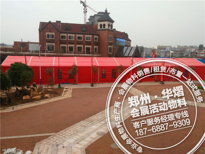 <b>安阳篷房租赁,安阳尖顶蓬房搭建,安阳帐篷厂</b>