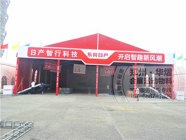 <b>大河车展,郑州会展中心车展篷房搭建出租公司</b>