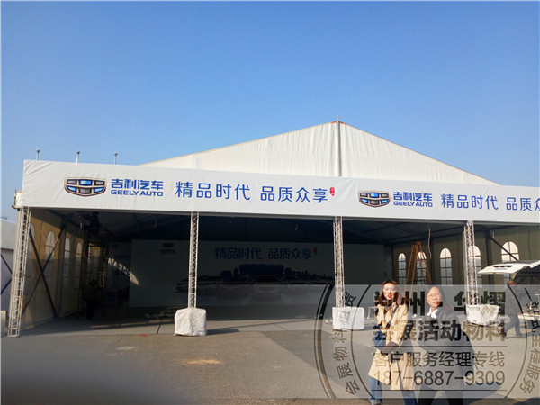 <b>河南汽车展销会帐篷租赁 帐篷厂服务</b>