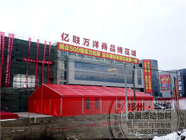<b>山西晋城地产活动帐篷出租厂家,全国帐篷租售</b>