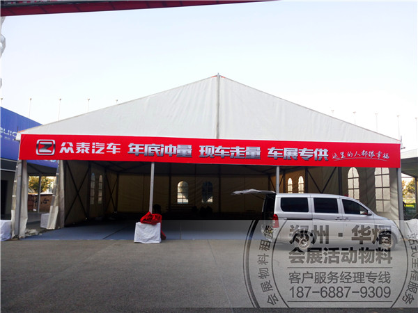 <b>山西晋城篷房生产厂家 晋城太原地市活动帐篷租</b>