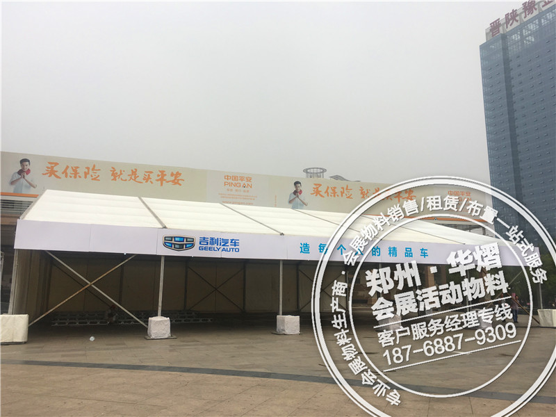 <b>周口帐篷出租,周口空调帐篷出租,河南厂家</b>