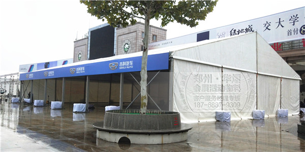 <b>活动帐篷_临时仓储篷房_长期展厅搭建_华熠篷房</b>