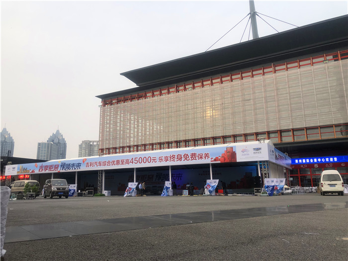 <b>郑州大河车展篷房桌椅木质地台出租布展服务</b>