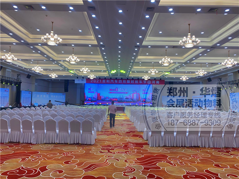 <b>郑州酒店活动布展桌椅舞台桁架一站式租赁</b>