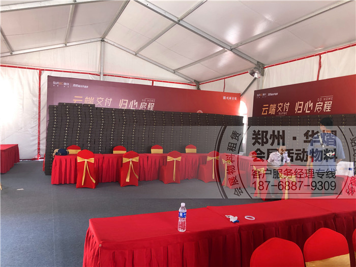 <b>郑州地产开盘篷房出租,篷房租赁,篷房报价</b>