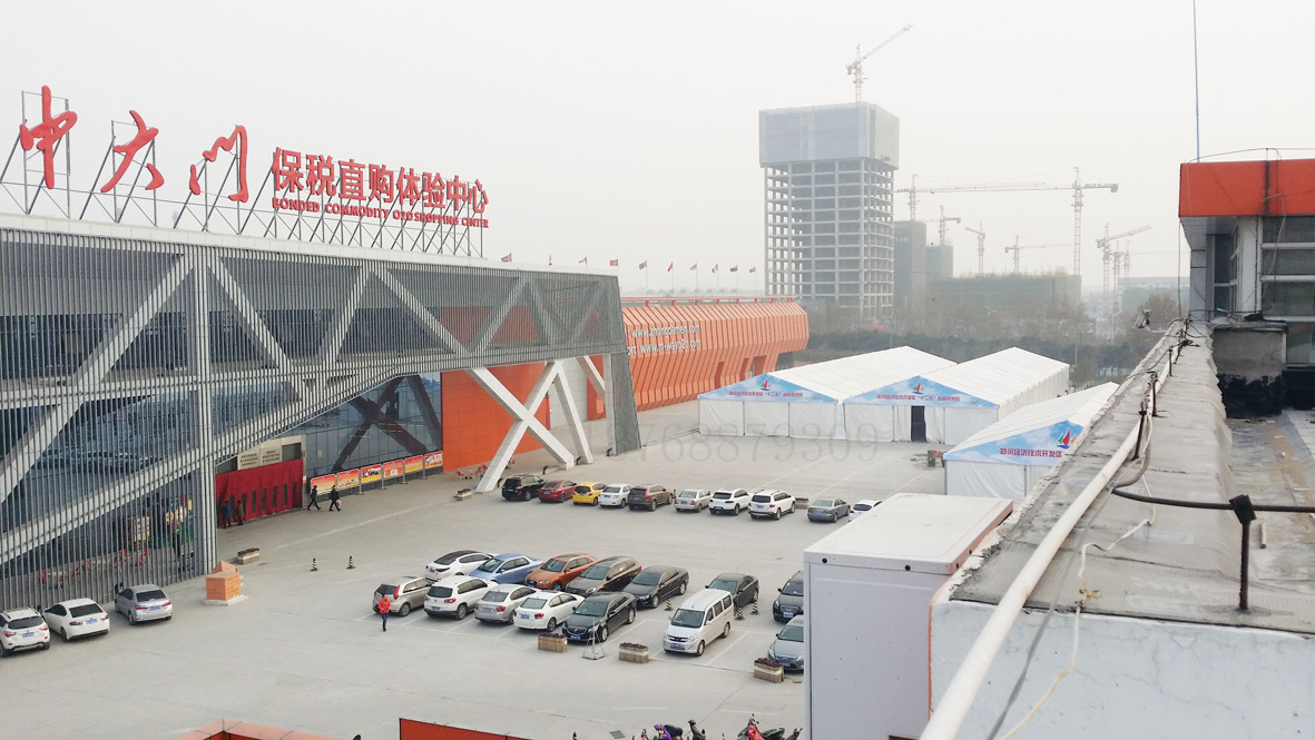 <b>中大门活动帐篷</b>