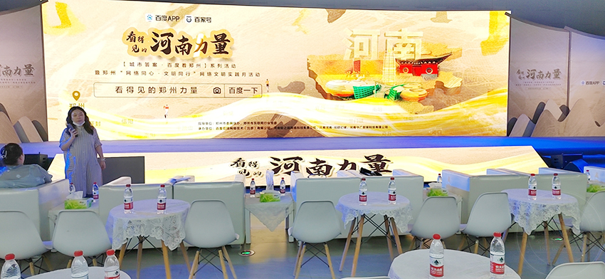 <b>郑州伊姆斯桌椅租赁|白色椅子出租|河南家具物料</b>