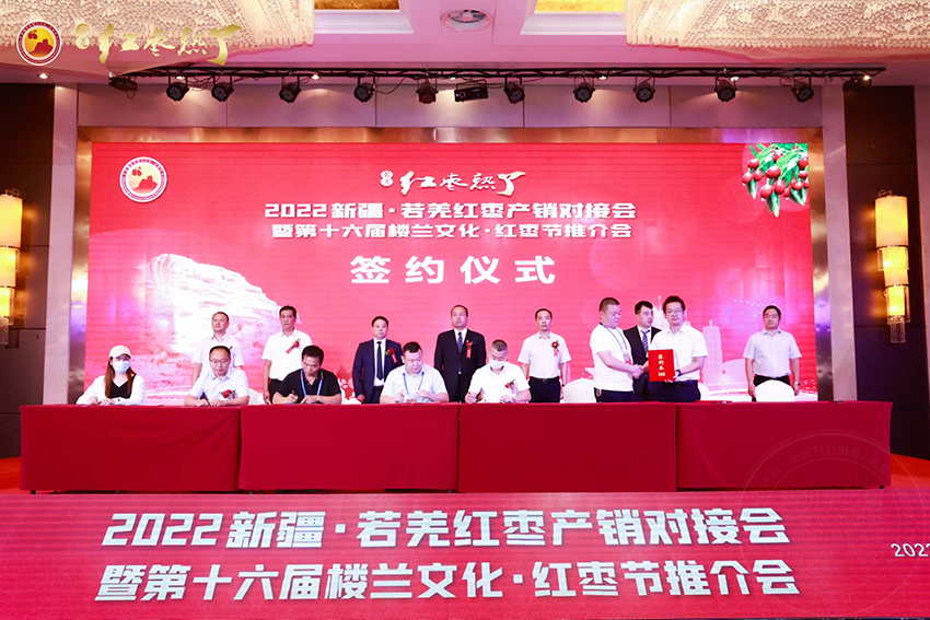 <b>郑州红枣签约仪式酒店活动桌椅舞台桁架等公司</b>