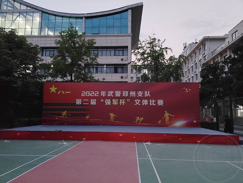<b>武警学校活动舞台背景桁架搭建租赁|郑州</b>