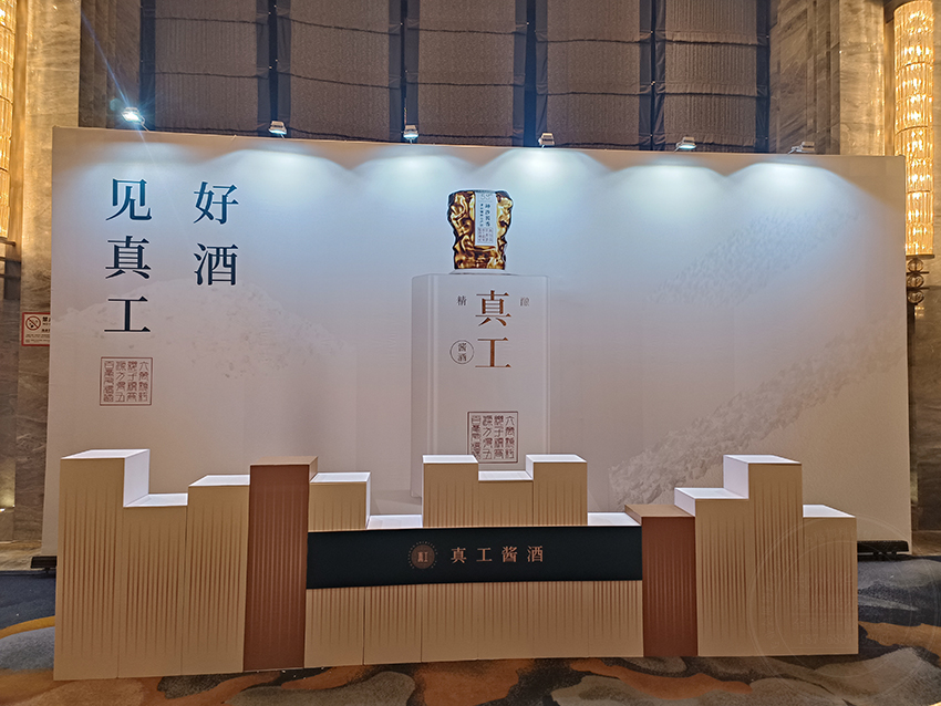 <b>郑州酒店活动桁架背景搭建|桁架展架租赁|万达文</b>